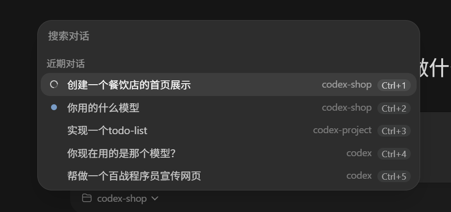 image-20260512143834352
