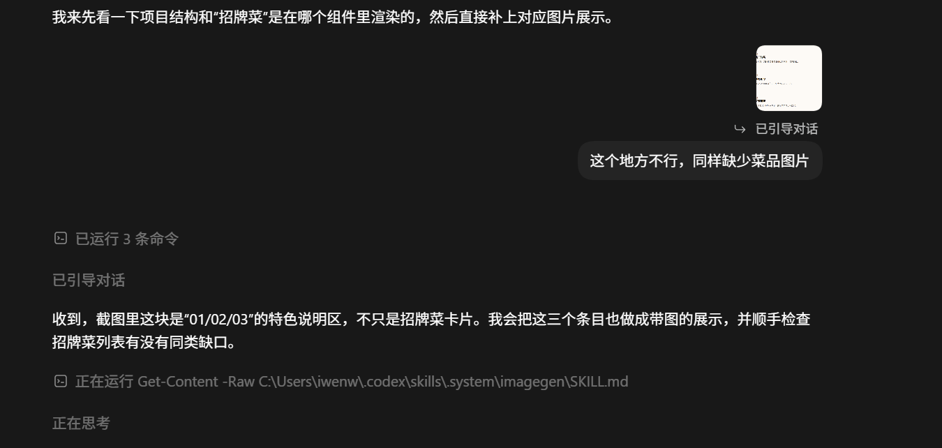 image-20260512152111183