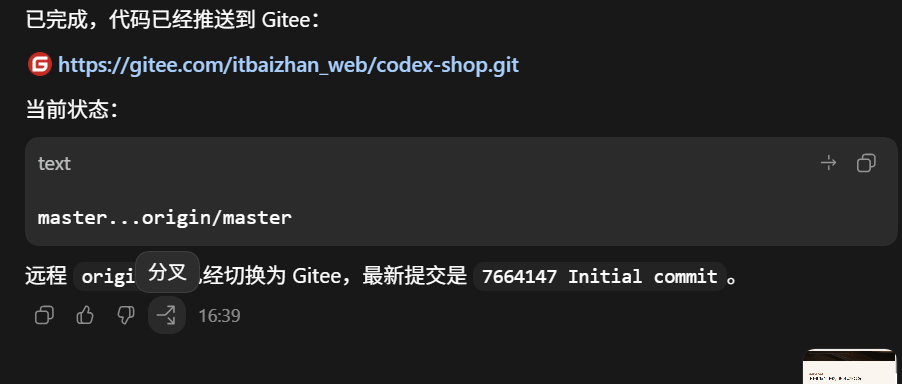 image-20260512164601851