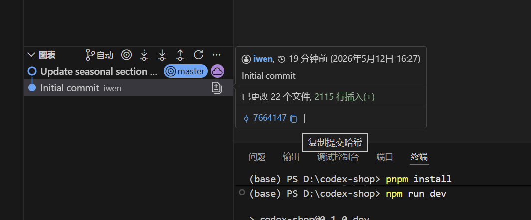 image-20260512164822423