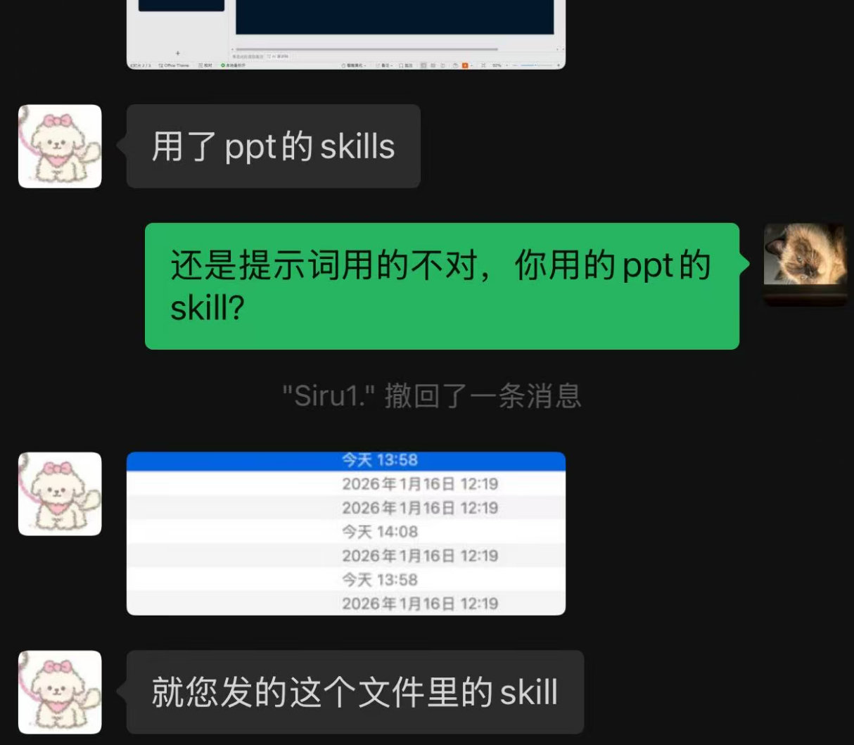image-20260513013018402