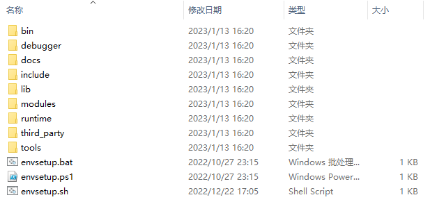 WindowsSDK